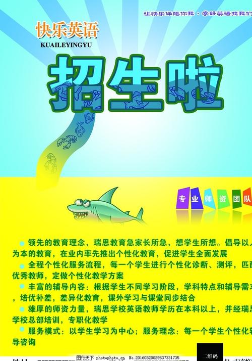 毕业证样本照片